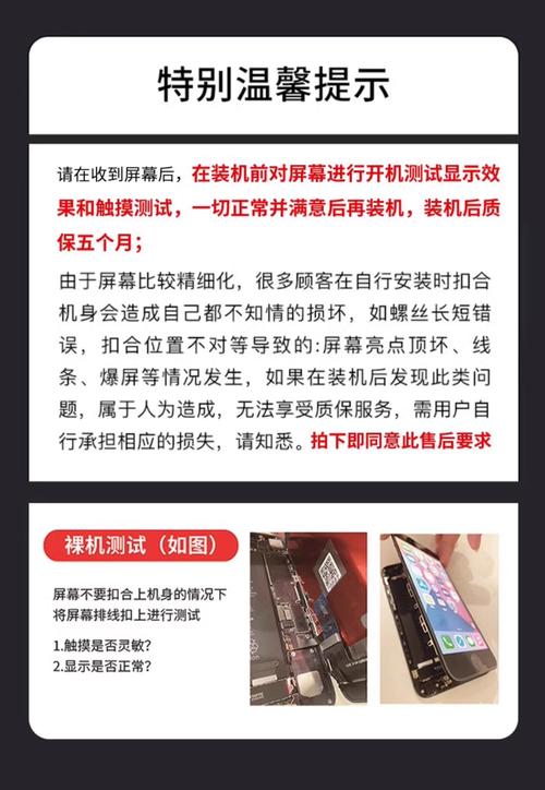 江西觸摸屏維修市場大揭秘：挑戰(zhàn)與機遇江西觸摸屏維修市場一直以來備受矚目，隨著智能設備的普及，觸摸屏的需求也越來越大。本文將為您揭示江西觸摸屏維修市場的現(xiàn)狀，探究其中的挑戰(zhàn)與機遇。挑戰(zhàn)一：技術層面的困難江西觸摸屏維修市場在技術層面面臨著一些困難。首先，觸摸屏的技術不斷更新迭代，修理人員需要始終保持學習和更新的態(tài)度。同時，觸摸屏的復雜結構和敏感性使得修理工作變得繁瑣且容易出錯。機遇一：市場需求的增長隨
